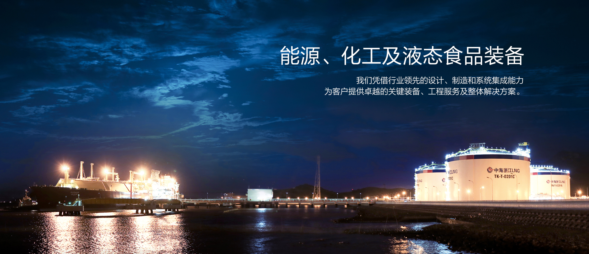 尊龙官网登录人生就是博登录集团